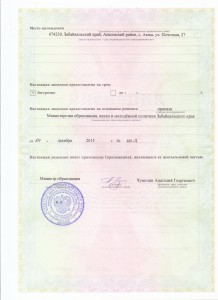 Рисунок (4)